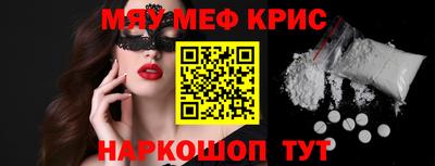 первитин Бугуруслан