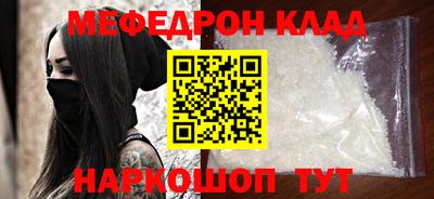 прущие крисы Мариинск