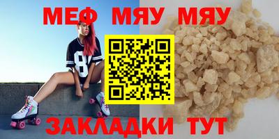 первитин Бугуруслан