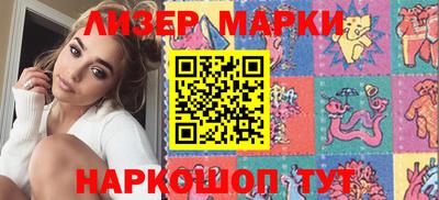 дживик Будённовск