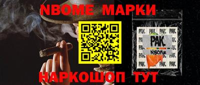 первитин Бугуруслан