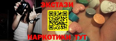ECSTASY Бузулук