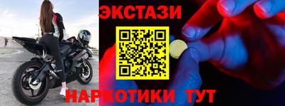 первитин Бугуруслан