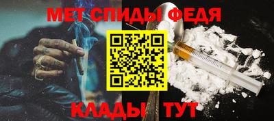 первитин Бугуруслан