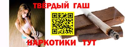 первитин Бугуруслан