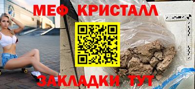 первитин Бугуруслан