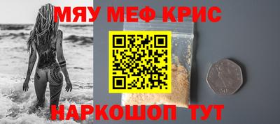 первитин Бугуруслан