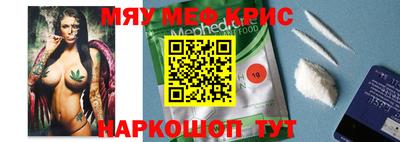 первитин Бугуруслан