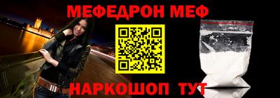 первитин Бугуруслан
