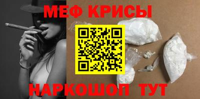 первитин Бугуруслан