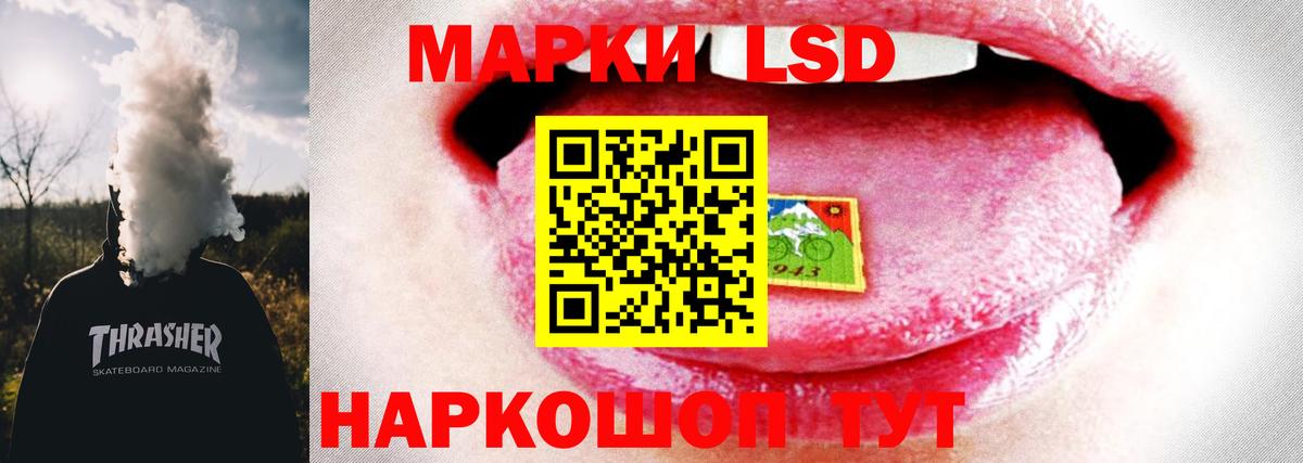 Армавир  ЛСД экстази ecstasy  Вход с VPN  Лсд 25 экстази  Лсд 25 экстази кислота 