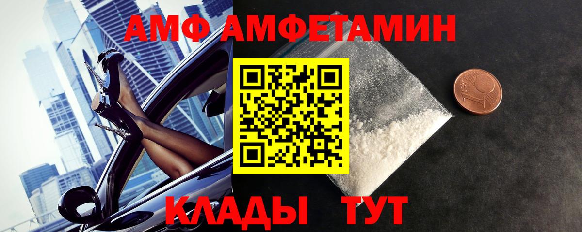 Первитин витя Армавир