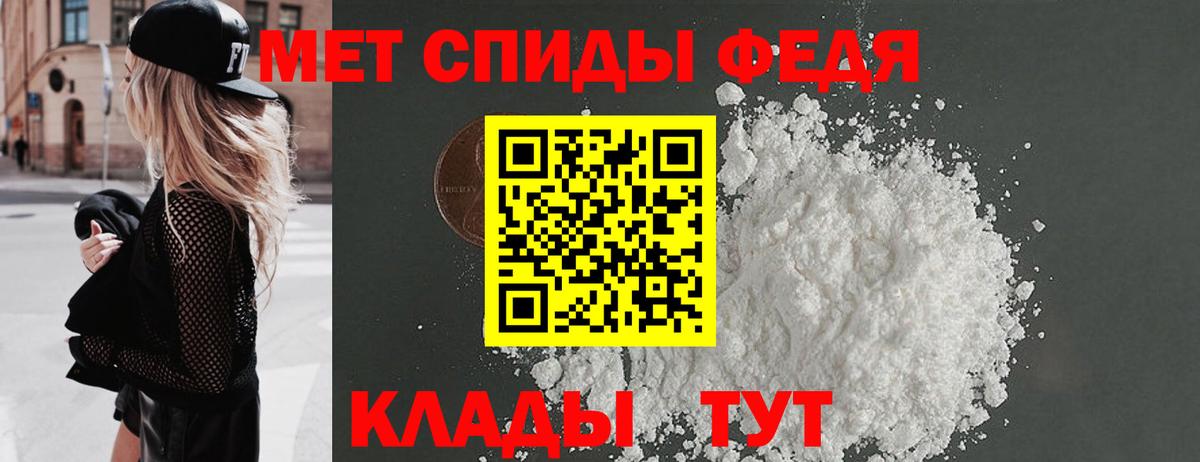 Армавир  Первитин Methamphetamine  Первитин Methamphetamine  Вход с VPN 