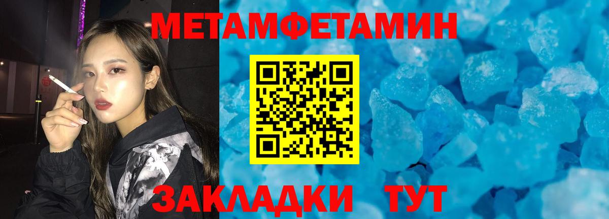 Гашиш  Вход с VPN  COCAIN  Марихуана  Меф   АМФ кристаллы  Армавир  ГАШИШ 