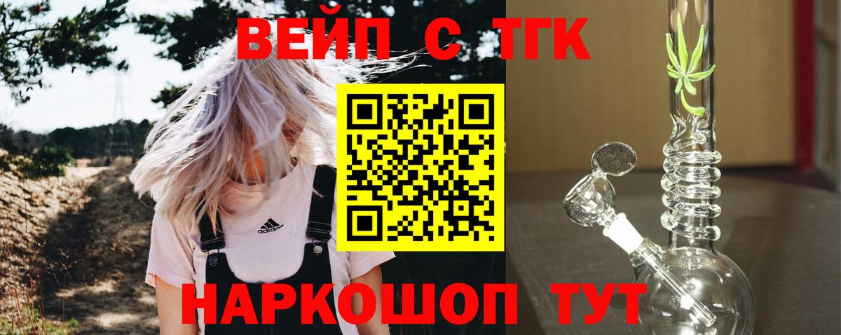 Армавир  ТГК Wax  Вход с VPN 