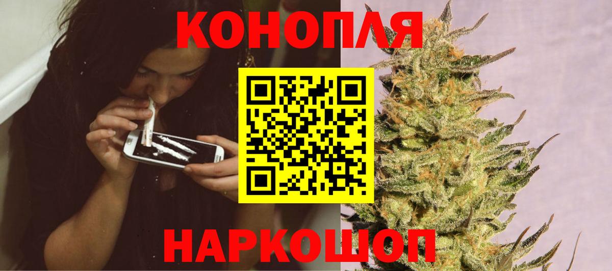 Армавир  Канабис Ganja  Бошки марихуана сатива  Вход с VPN  Марихуана ГИДРОПОН  Марихуана ГИДРОПОН 